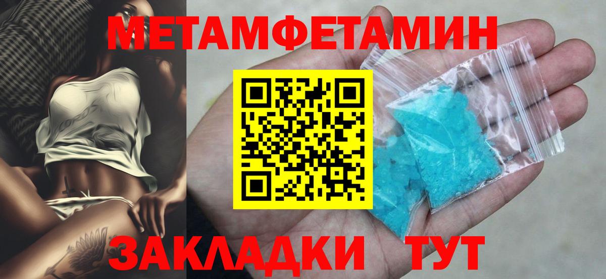 Amphetamine  Вход с VPN  Киржач  Amphetamine 97% 