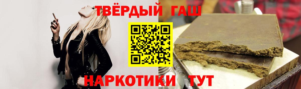 Киржач  ГАШИШ хэш  купить наркоту  Вход с VPN 