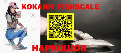 наркотики Дубна