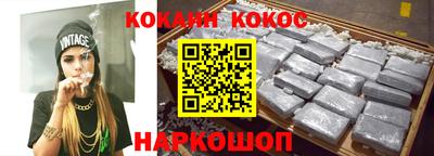 дистиллят марихуана Донской