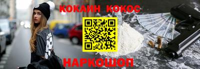 дистиллят марихуана Донской