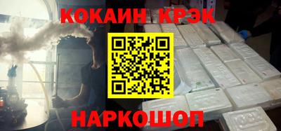 наркотики Дубна