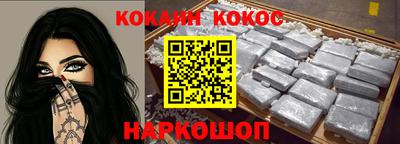 альфа пвп Донецк