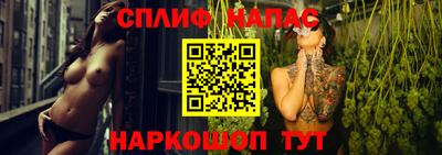 альфа пвп Донецк