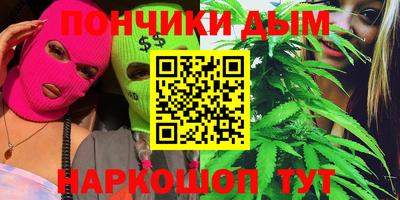 альфа пвп Донецк