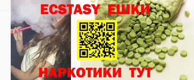 наркотики Дубна