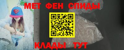 альфа пвп Донецк