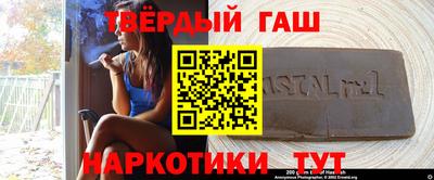 альфа пвп Донецк