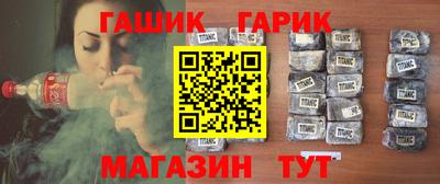 альфа пвп Донецк