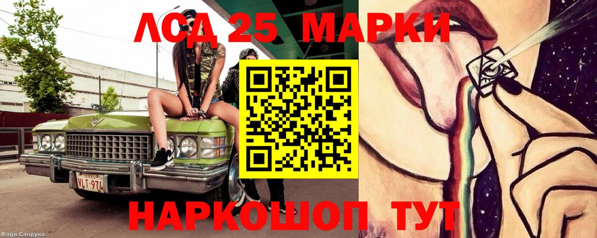 Лсд 25 экстази ecstasy Киржач