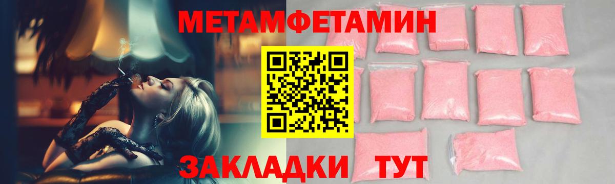 МЕТАМФЕТАМИН Декстрометамфетамин 99.9%  Вход с VPN  Киржач  МЕТАМФЕТАМИН Декстрометамфетамин 99.9% 