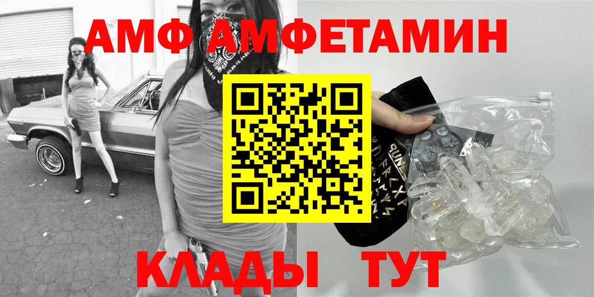 Метамфетамин пудра Киржач