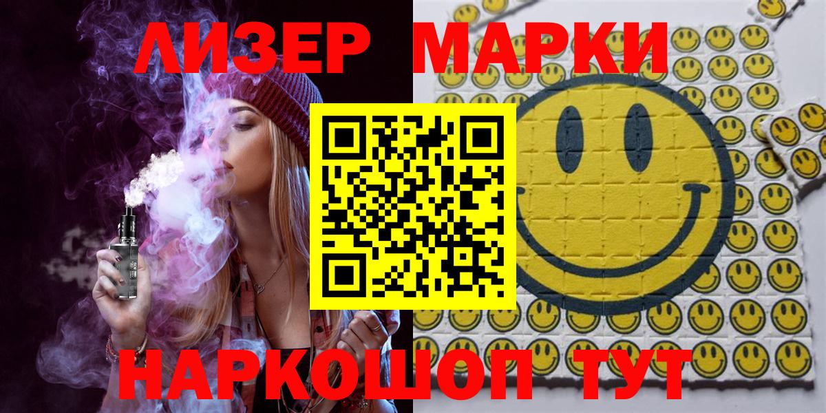 Наркотические марки  Вход с VPN  Киржач  Марки N-bome 1,5мг 