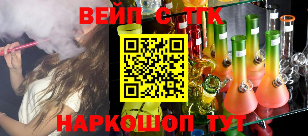 hydra как войти  Дистиллят ТГК жижа  Киржач  Вход с VPN  ТГК гашишное масло 