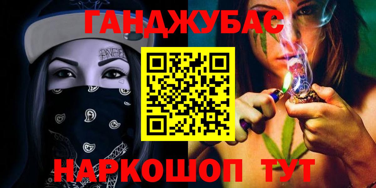 Конопля White Widow  Вход с VPN  Киржач  Канабис LSD WEED  Каннабис LSD WEED 