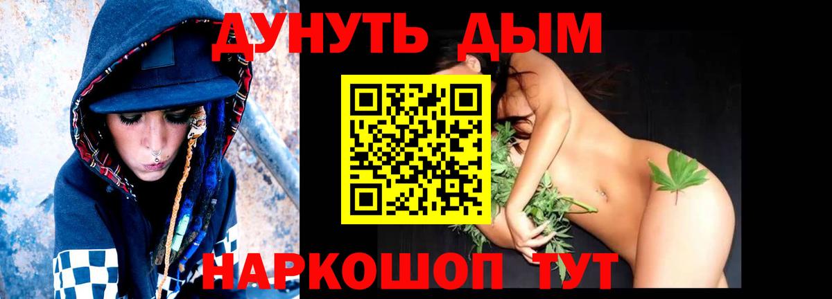 Марихуана гибрид Киржач